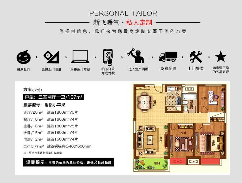 好色先生网站私人定制及案例选择