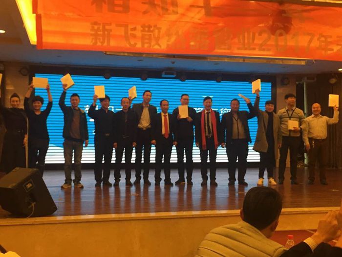 好色先生TV传媒好色先生网站代理商抽奖