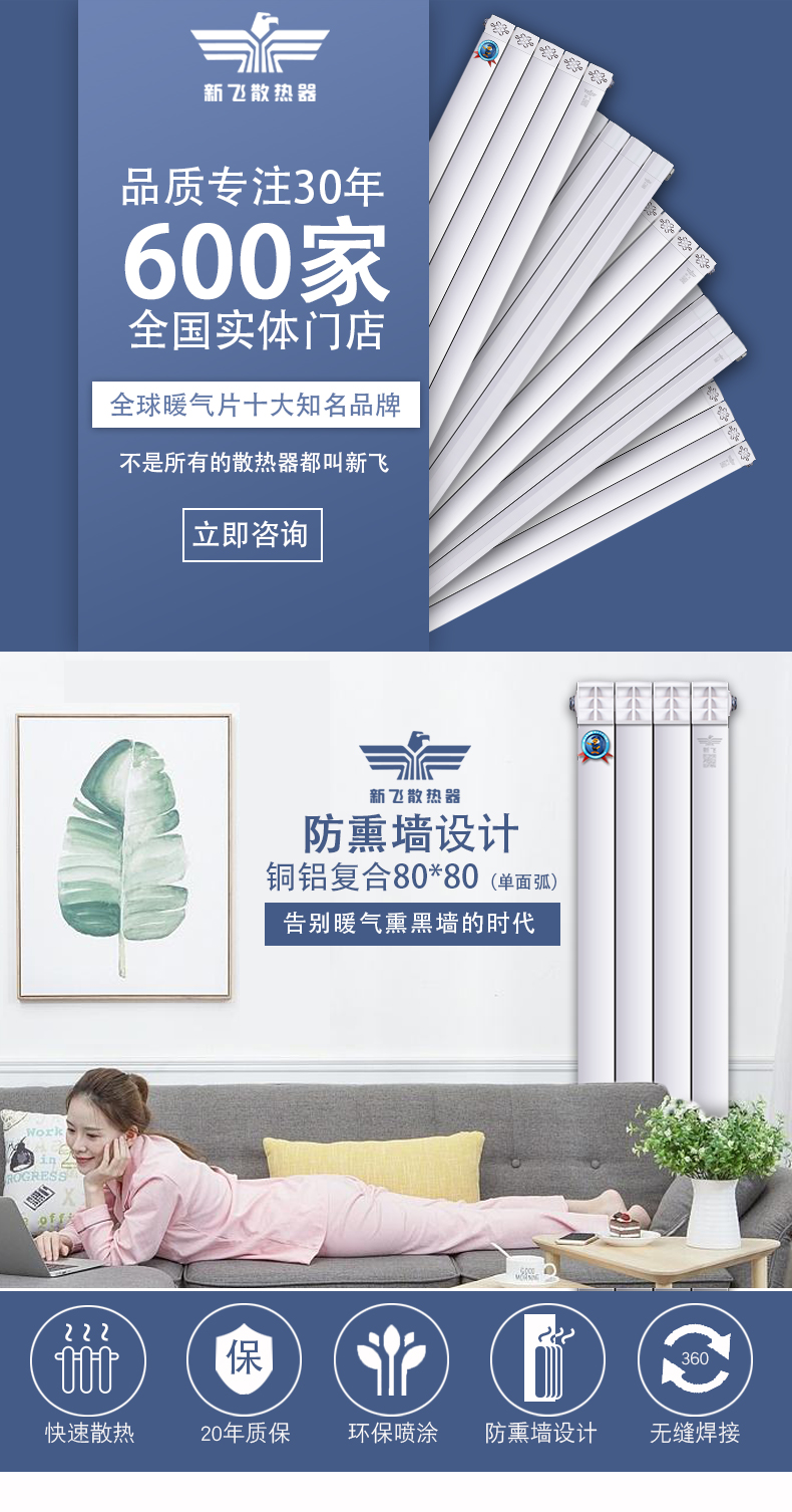 8080(单面弧)防熏墙_01